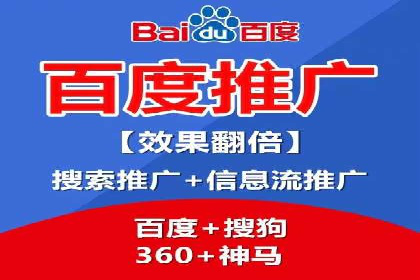 某sem代运营公司：打造品牌营销新模式